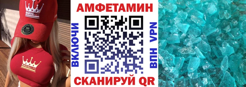 blacksprut вход  Белокуриха  Amphetamine Premium  даркнет сайт 