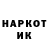 Кетамин VHQ Nasim Gasanov