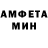 Амфетамин VHQ Todd Cage
