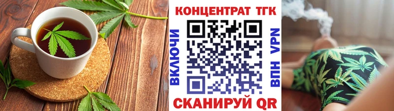 Печенье с ТГК марихуана  Белокуриха 
