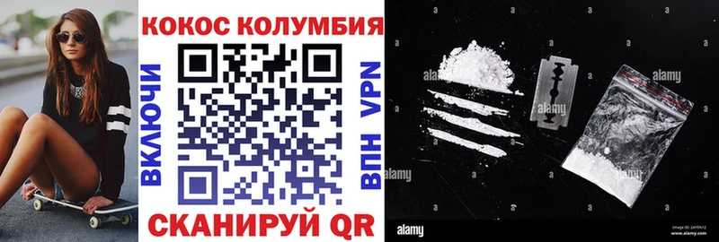 нарко площадка клад  Белокуриха  Cocaine 99% 