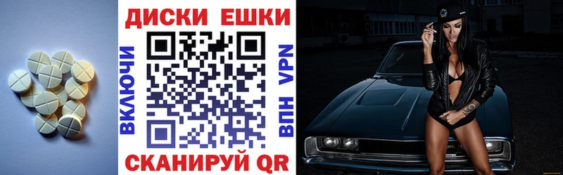 darknet телеграм  купить наркотики цена  Белокуриха  Экстази VHQ 