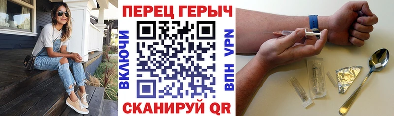 ГЕРОИН Афган  где купить   Белокуриха 