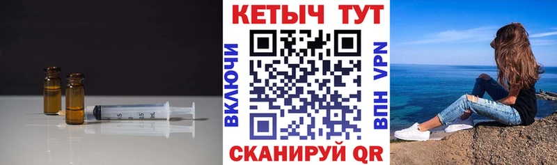 Кетамин ketamine  Белокуриха 