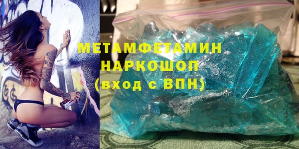 кокаин премиум Балахна