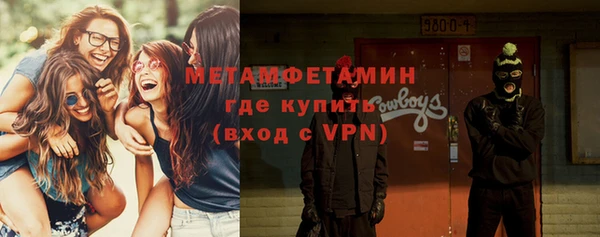 бошки Балабаново