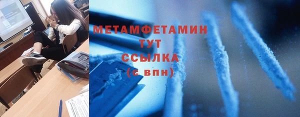тгк Арсеньев