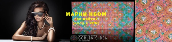 кокаин премиум Балахна