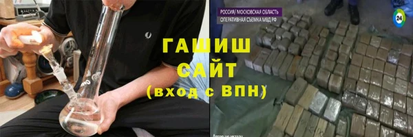 метамфетамин Армянск