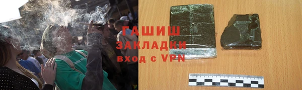 кокаин премиум Балахна
