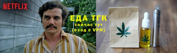 кокаин премиум Балахна