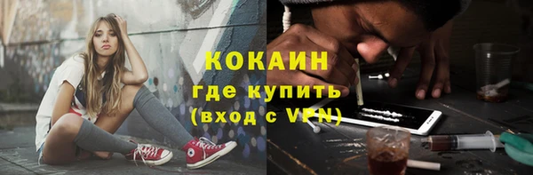 бошки Слюдянка
