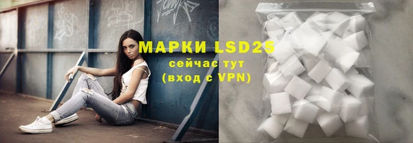 гидра Баксан