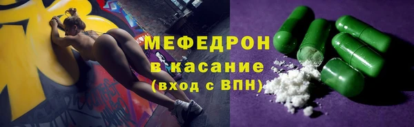 тгк Арсеньев