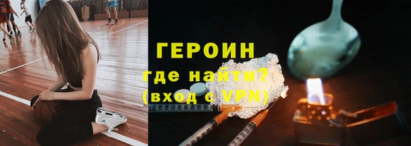 метамфетамин Армянск