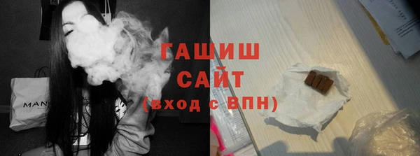 метамфетамин Армянск
