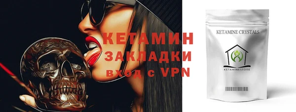 бошки Слюдянка