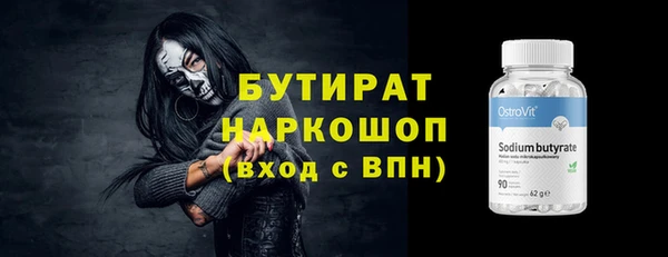 гидра Баксан