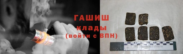 метамфетамин Армянск