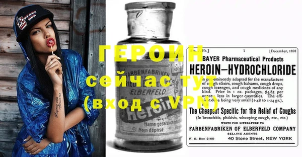 кокаин премиум Балахна