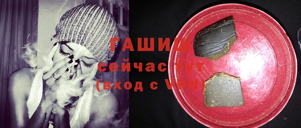 тгк Арсеньев