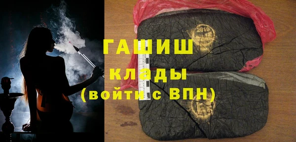 кокаин премиум Балахна