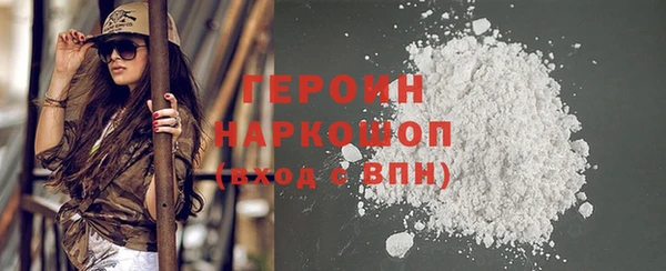 кокаин премиум Балахна