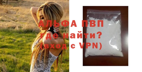 гидра Баксан