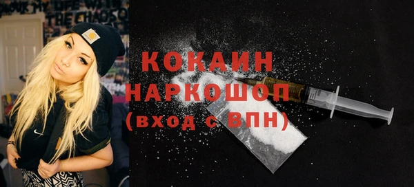 бошки Балабаново
