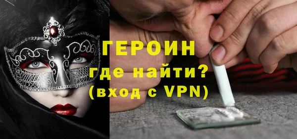 тгк Арсеньев