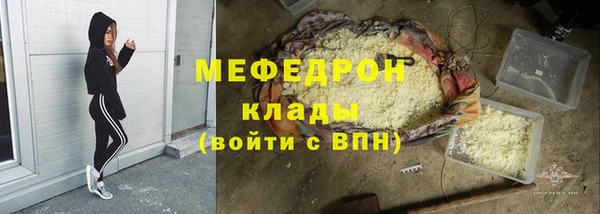 гидра Баксан