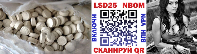 Лсд 25 экстази ecstasy цены Белокуриха