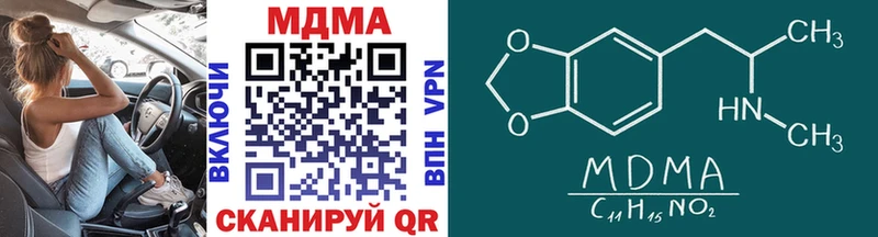 MDMA Molly  сколько стоит  Белокуриха 