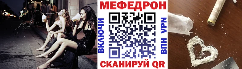МЯУ-МЯУ 4 MMC  Белокуриха 
