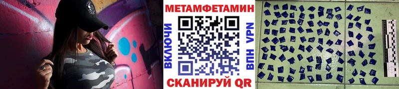 Первитин витя  продажа наркотиков  Белокуриха 
