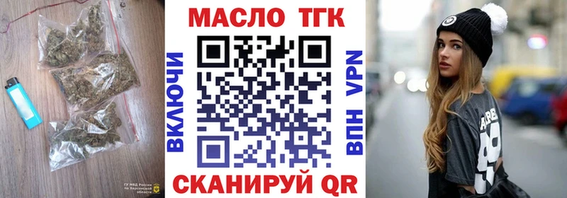 где купить   Белокуриха  сайты даркнета наркотические препараты  Дистиллят ТГК концентрат 